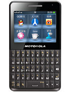 Best available price of Motorola EX226 in Ghana