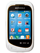 Best available price of Motorola EX232 in Ghana